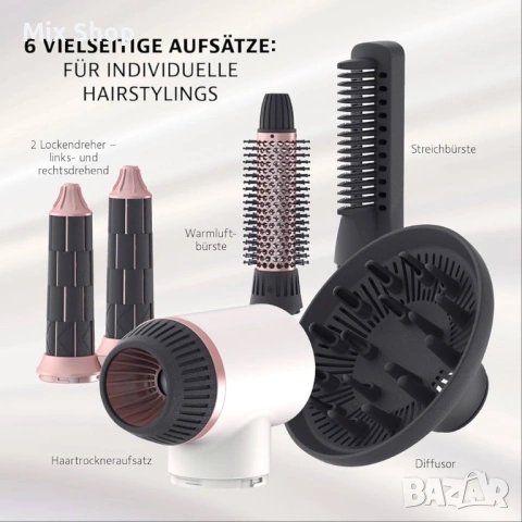 Нов Комплект за оформяне на коса 7в1, Бял, 1500 W, 240 V, 3 температурни настройки, снимка 3 - Друга електроника - 54111725