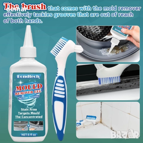 Гел за премахване на мухъл, препарат за премахване и почистване на мухъл и плесен, 150 гр, снимка 7 - Други стоки за дома - 52671224