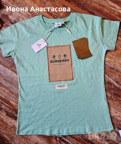 ТЕНИСКА БЪРБЪРИ 