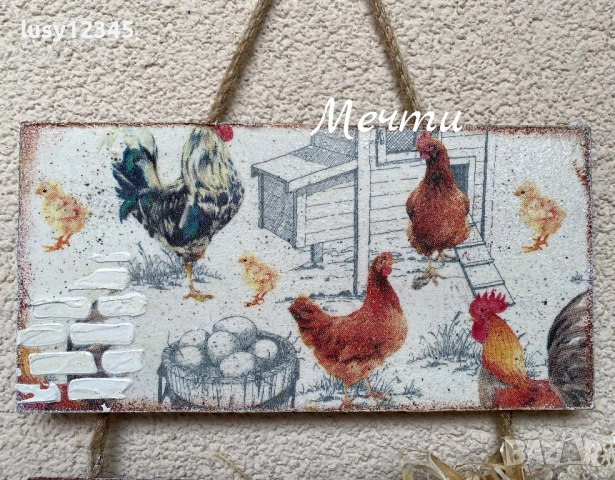 Тройно пано-Весел Великден! 🥚🐓🪹, снимка 5 - Декорация за дома - 53927486