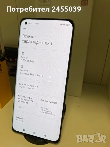 Xiaomi Mi 11 5G 256GB, снимка 4 - Xiaomi - 52494912