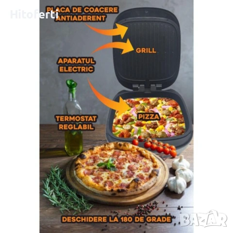 Пицарка и скара HAUSBERG HB-3565, снимка 3 - Печки, фурни - 53611522