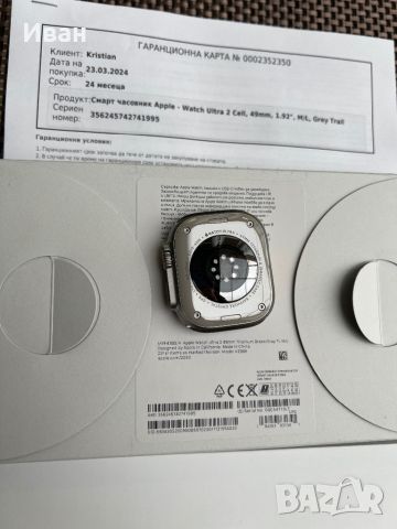 НОВ• Apple Watch ULTRA 2 ЛИЗИНГ (2nd generation) / 49mm , снимка 8 - Apple iPhone - 45420517