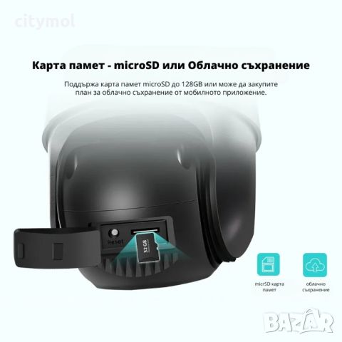 8 Mpx WiFi безжична IP камера с 2 обектива,  нощно виждане, 360°, iCSee, Ultra HD, микрофон, прослед, снимка 4 - IP камери - 46630785