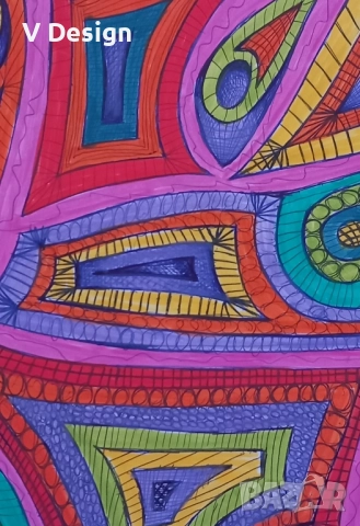 Абстрактна картина "Африка"