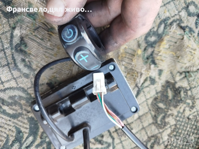 Дисплей за електрически велосипед колело impulse kalkhoff , снимка 2 - Части за велосипеди - 52753135