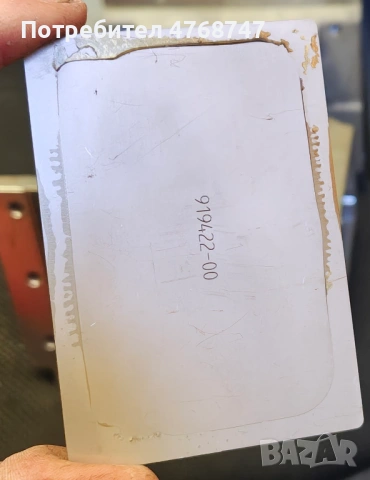 Предлагаме всякакви части за лазери TRUMPF от серията Trumatic L3030., снимка 17 - Стругове - 53897260