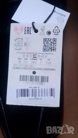 дамски обувки , снимка 4 - Дамски ежедневни обувки - 53902470