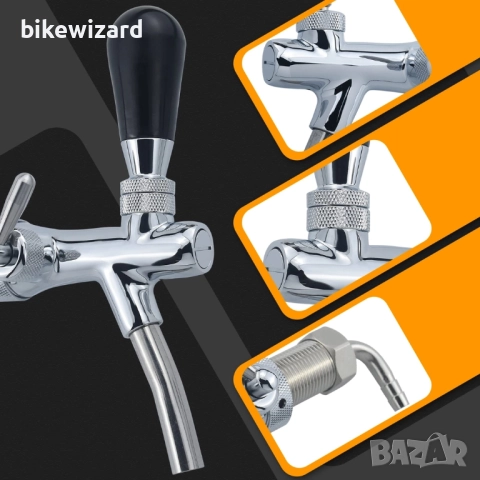 Регулируема кран за бира Aiyomi G5/8 НОВ, снимка 4 - Други стоки за дома - 52124804