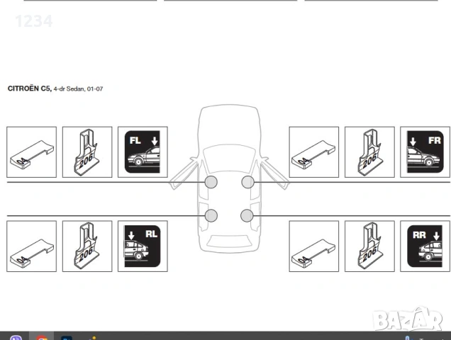 Алуминиев багажник с THULE kit 1223 за CITROEN C5, 4-dr Sedan, 01-07, снимка 9 - Аксесоари и консумативи - 53398026