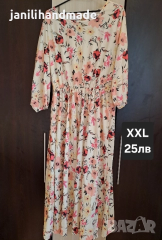 Дълга рокля 2хл