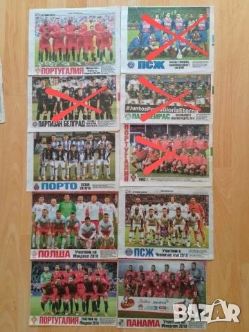 Отбори от вестник Тема спорт , снимка 9 - Антикварни и старинни предмети - 54061408