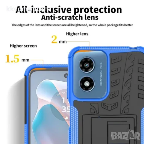 Motorola Moto G Play (2024) Удароустойчив Калъф и Протектор, снимка 9 - Калъфи, кейсове - 49920868