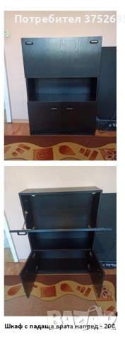 СПЕШНО!!! ЗАЕДНО ИЛИ ПО ОТДЕЛНО - Черна холна секция - модулна, снимка 8 - Секции и витрини - 54008549