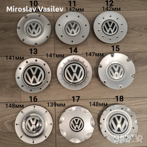 Капачки за джанти VW, снимка 9 - Аксесоари и консумативи - 48559894