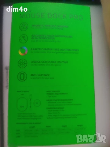 Mouse Razer basilisk v3 pro 35k white edition+ razer dock pro, снимка 10 - Клавиатури и мишки - 51347559