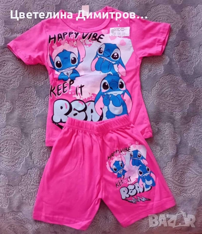 Детски комплект 