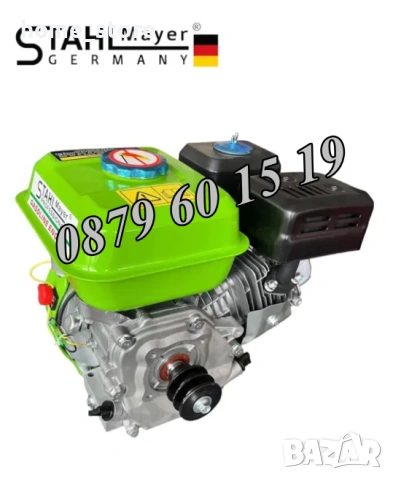 Четиритактов Бензинов двигател за мотофреза 7.5 кс, снимка 3 - Градинска техника - 53718834