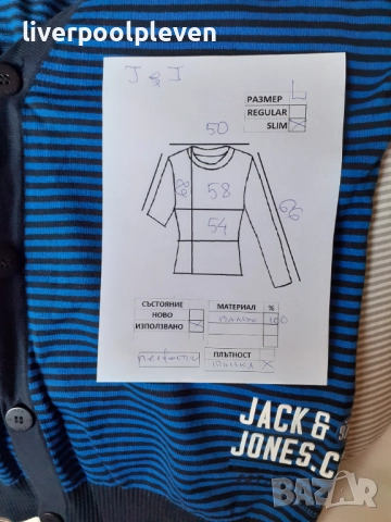 👉 Jack&Jones Original L жилетка, снимка 6 - Пуловери - 52928284