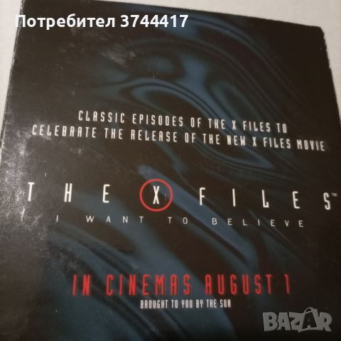 ЕДНА КЛАСИЧЕСКА ПЪЛНАТА КОЛЕКЦИЯ "THE X FILES" АНГЛИЙСКО ИЗДАНИЕ БЕЗ БГ СУБТИТРИ , снимка 3 - DVD филми - 45498630