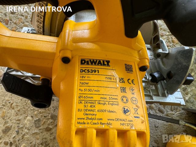 Dewalt 18волта инструменти и батерии, снимка 9 - Други инструменти - 46643170