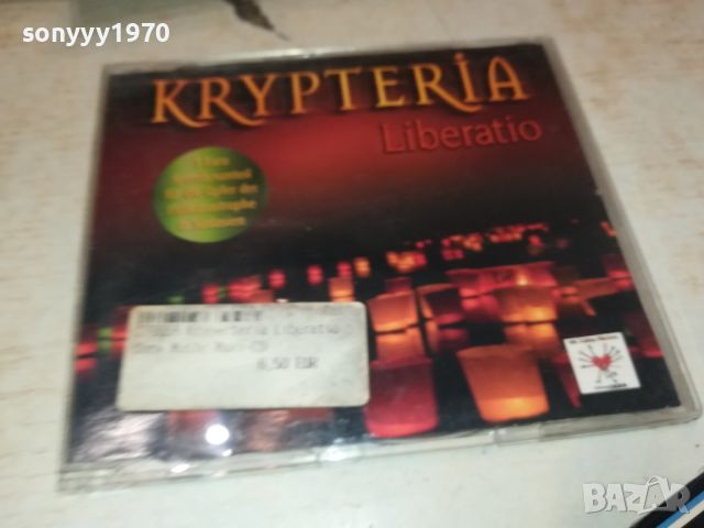 KRYPTERIA CD-ВНОС GERMANY 1907240802, снимка 10 - CD дискове - 46627951