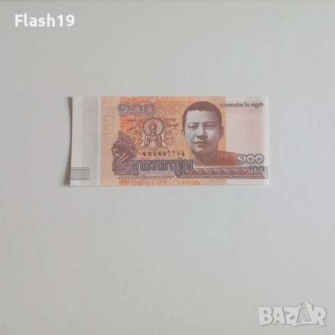 ⭐ Камбоджа 100 риела 2014 UNC (виж описанието !!!)