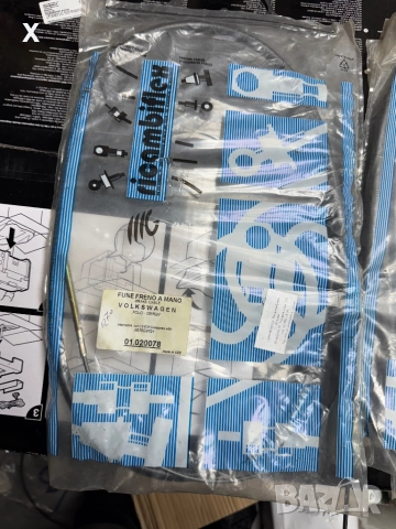 01020078 ЖИЛО РЪЧНА VW Polo / VW Derby 1977-1994 OE 867609721 дължина [mm]:1595, 1090, снимка 2 - Части - 41385847