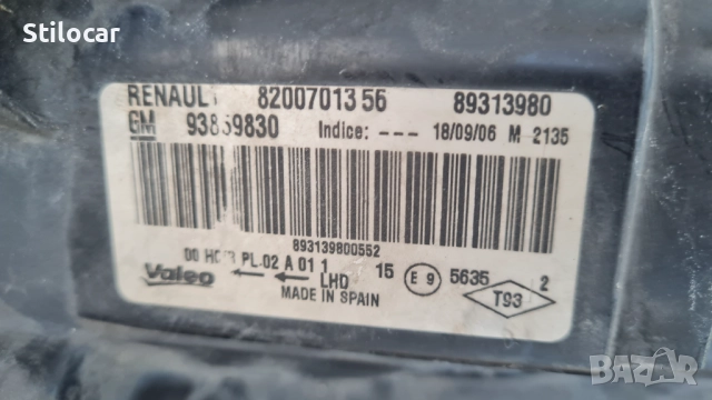 Фарове Renailt Trafic,Opel Vivaro,Nissan Primastar 07-14г Valeo, снимка 13 - Части - 51624237