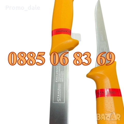 Комплект от професионални месарски ножове и сатър 5 части + подарък брус за заточване, снимка 6 - Други - 51752616