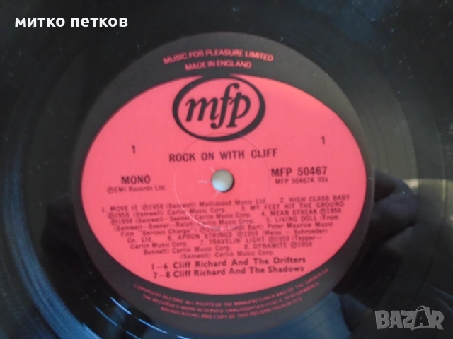 плочи Rock and Roll-цена за всички, снимка 6 - Грамофонни плочи - 52183319