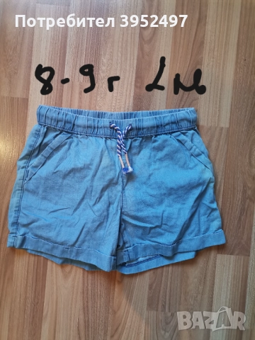 Дрехи , снимка 3 - Други - 51447661