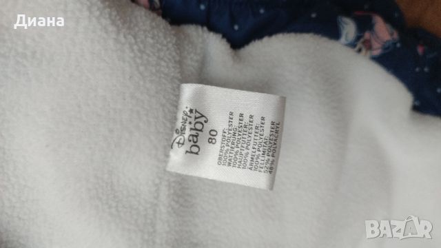 Зимно яке размер 80, снимка 4 - Бебешки якета и елеци - 45540091