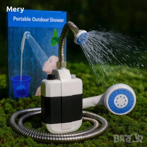 Къмпинг душ и още оборудване 