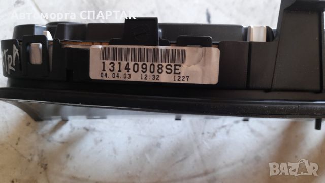 Километраж OPEL VECTRA C   13140908SE, снимка 2 - Части - 46555642