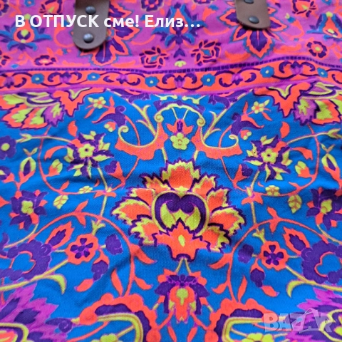 Чанта ярка.цветна флорална бохо етно геометрична електро цветове.естествена кожа дръжки и цип, снимка 5 - Чанти - 51444589