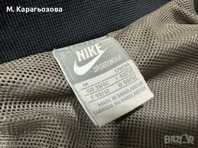 Мъжко бомбър яке Nike, Размер M, снимка 7 - Якета - 52862800