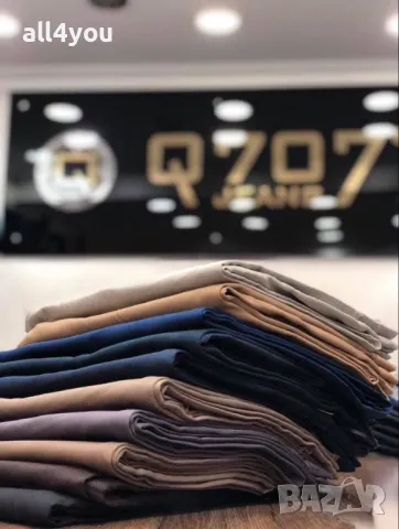 Дънки Q707 от Турция размер 31