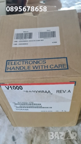 честотен инвертор за Асинхронни електромотеори , 5.5кW,  3.5, 1.5 , 1.1,0.75 0.55kW, снимка 14 - Електродвигатели - 8398444