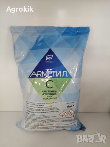 Арметил С ВП 1 кг 