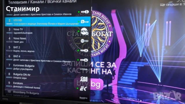 Устройство за гледане на телевизия и филми Strong Leap 2K, снимка 8 - Приемници и антени - 51187225