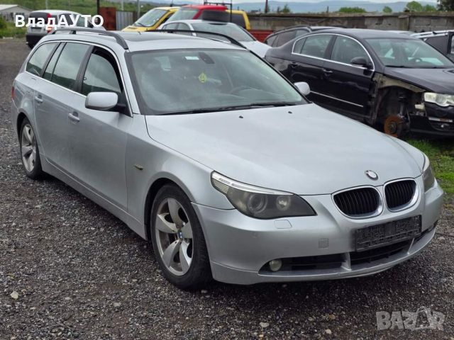 Bmw 530d 218k 2005г. Перфектна работа на двигател и скоростна кутия, кожен салон, голяма навигация, , снимка 2 - Части - 46034087