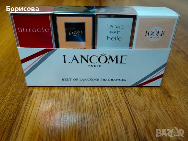 Сет мини парфюми на Lancome, снимка 1 - Дамски парфюми - 48356740