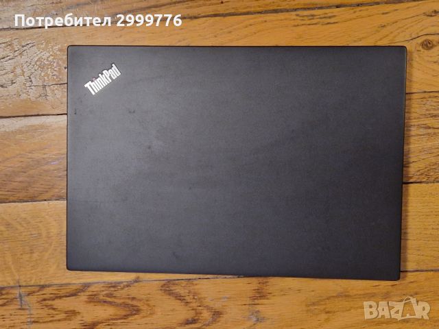 Лаптоп Lenovo ThinkPad T490s 14" Touchscreen FullHD IPS /Core i5/512GB SSD/8GB RAM, снимка 6 - Лаптопи за дома - 45654082