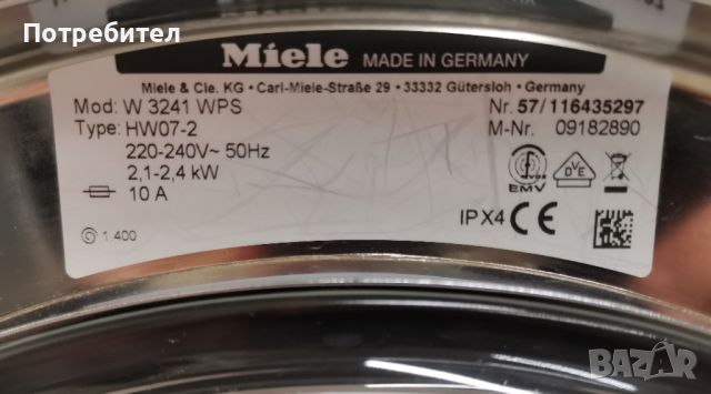 Пералня Miele Softtronic W3241 А++ 6кг 1400 оборота Германия, снимка 5 - Перални - 45914819
