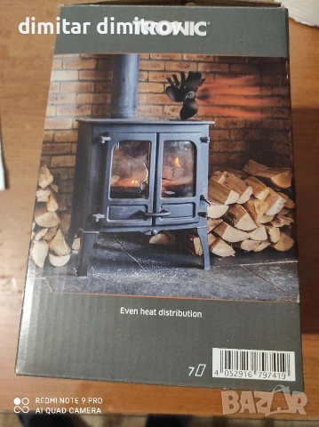 Вентилатор за камина