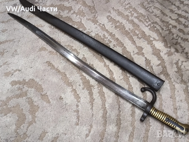 Френски щик нож Шаспо Chassepot M1866 1868г. еднакви номера , снимка 2 - Антикварни и старинни предмети - 52240758