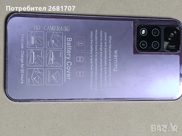 телефон Elprico mobile phone , снимка 2 - Други - 53786758