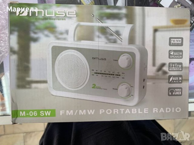 Преносимо радио Muse M-06 SW - White / Преносимо радио, снимка 1 - Радиокасетофони, транзистори - 46343608