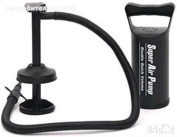 Ръчна въздушна пластмасова помпа за надуване на надуваеми легла,басейни,лодки,играчки, снимка 2 - Други стоки за дома - 54085980